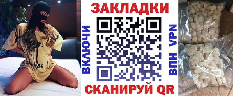NBOMe Новомичуринск