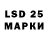 LSD-25 экстази кислота Jim McCarthy