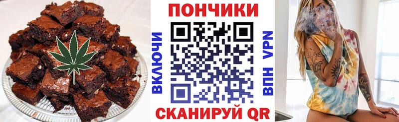 Еда ТГК марихуана  Купить где  Новомичуринск 
