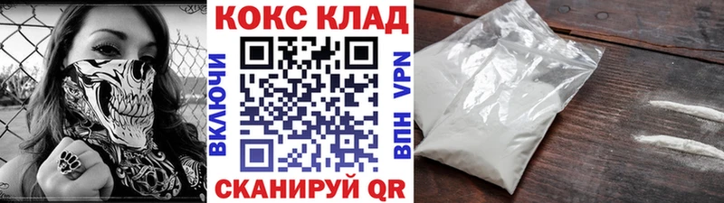 Cocaine Columbia Купить где Новомичуринск