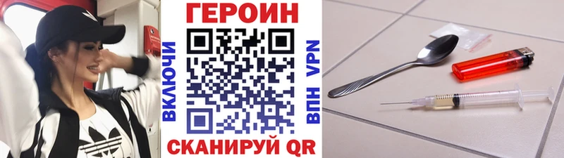 Купить где  Новомичуринск  Героин гречка 