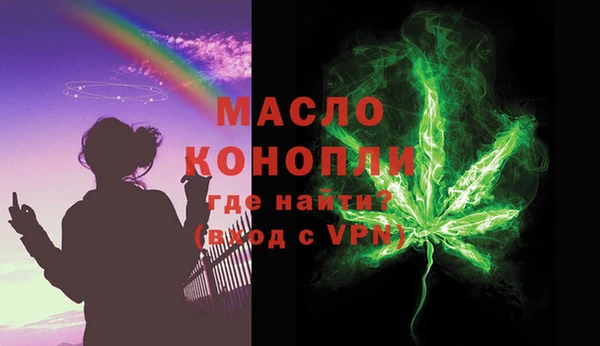 МДМА Бронницы