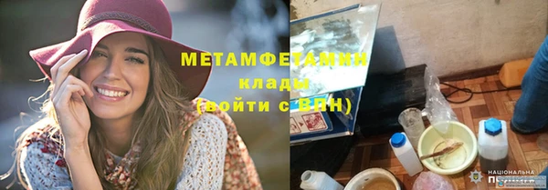 прущие грибы Бугульма