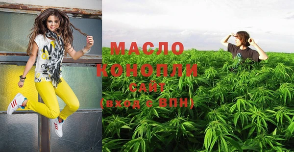 МДМА Бронницы