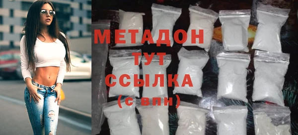 прущие грибы Бугульма