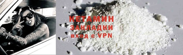 МДМА Бронницы