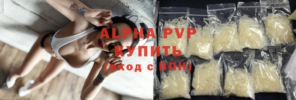 МДМА Бронницы