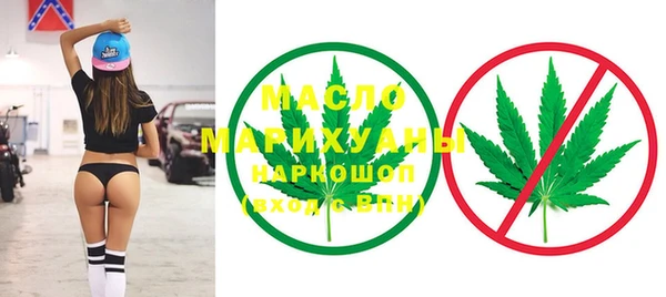 прущие грибы Бугульма