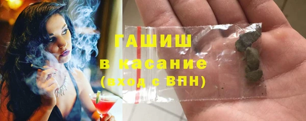 прущие грибы Бугульма