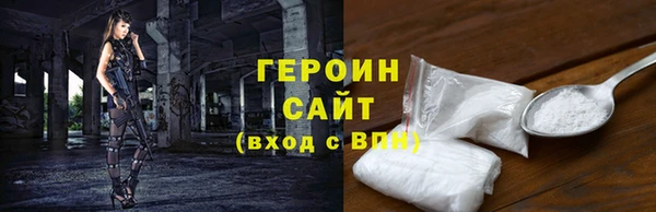 прущие грибы Бугульма