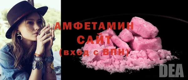 прущие грибы Бугульма
