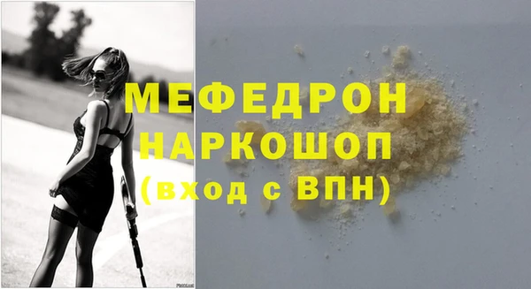 прущие грибы Бугульма