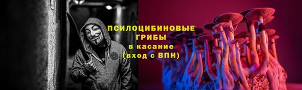 МДМА Бронницы