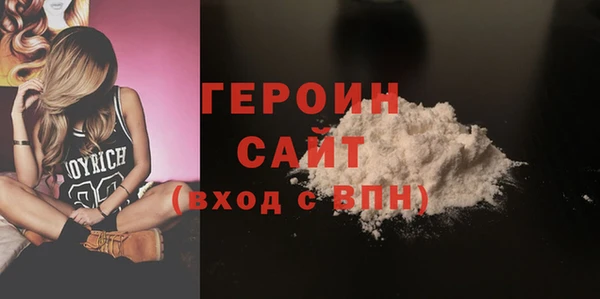 МДМА Бронницы