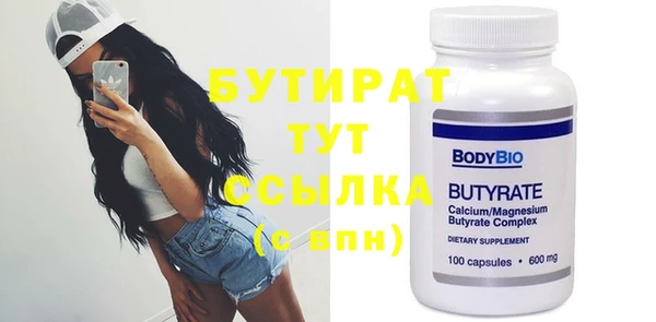 прущие грибы Бугульма