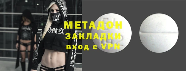 МДМА Бронницы