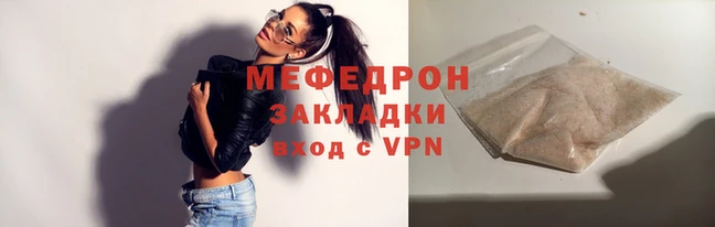 прущие грибы Бугульма