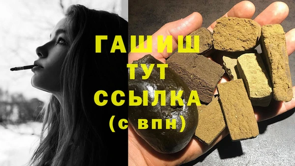 МДМА Бронницы