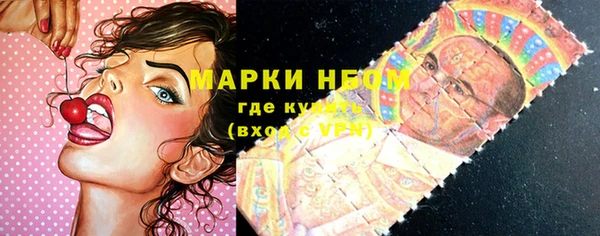 МДМА Бронницы