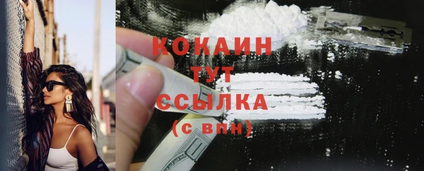 МДМА Бронницы