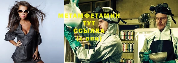 МДМА Бронницы