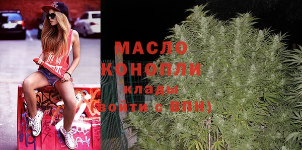 МДМА Бронницы