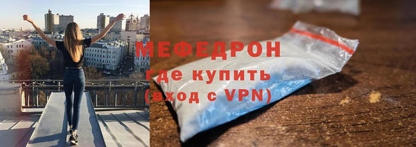 МДМА Бронницы