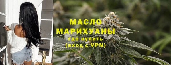 прущие грибы Бугульма