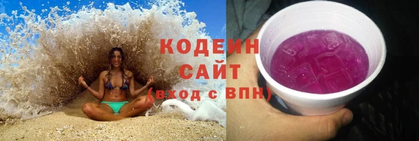 прущие грибы Бугульма