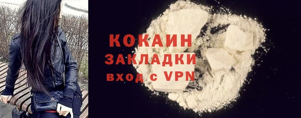 МДМА Бронницы