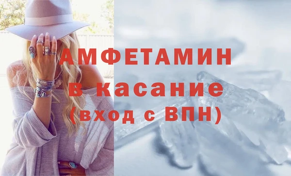 МДМА Бронницы