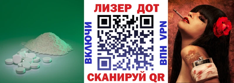 ЛСД экстази кислота  Купить где  Новомичуринск 