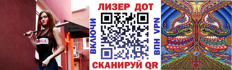 Купить закладки  Новомичуринск  Марки 25I-NBOMe 1,8мг 