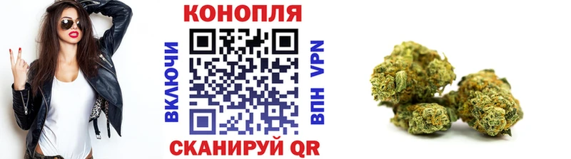 Бошки Шишки марихуана  Купить  Новомичуринск 